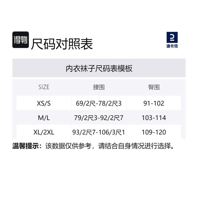 Decathlon Seamless Skinny Briefs Women's 1 Piece Light Olive Grey