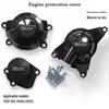 Yamaha R6 2006-2026 GBRacing Защита двигателя Защита от падения Крышка