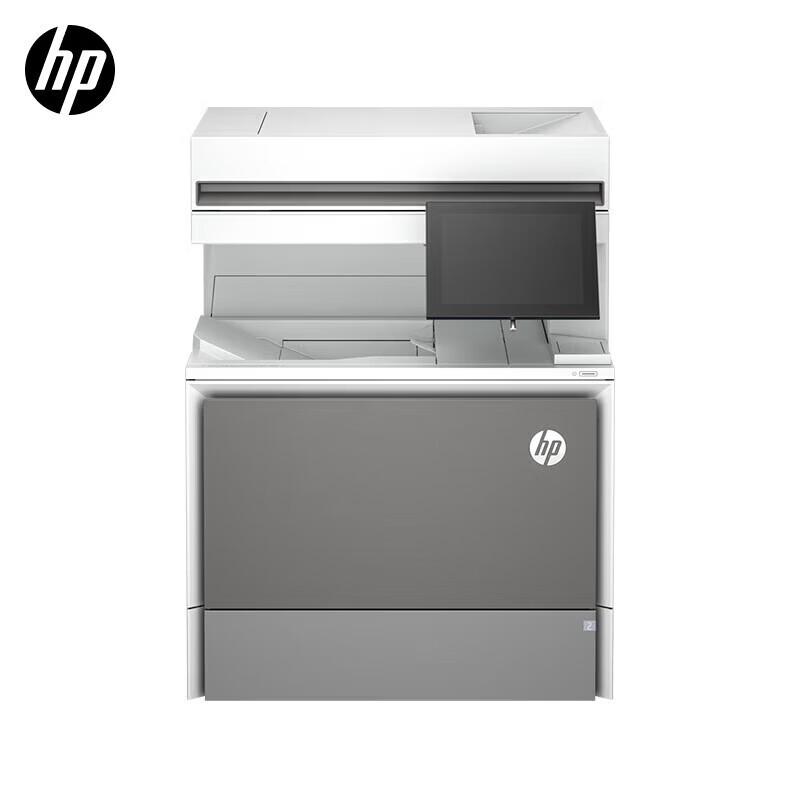 HP 6800dn Enterprise Color Multifunction Printer CN plug (adapter included)
