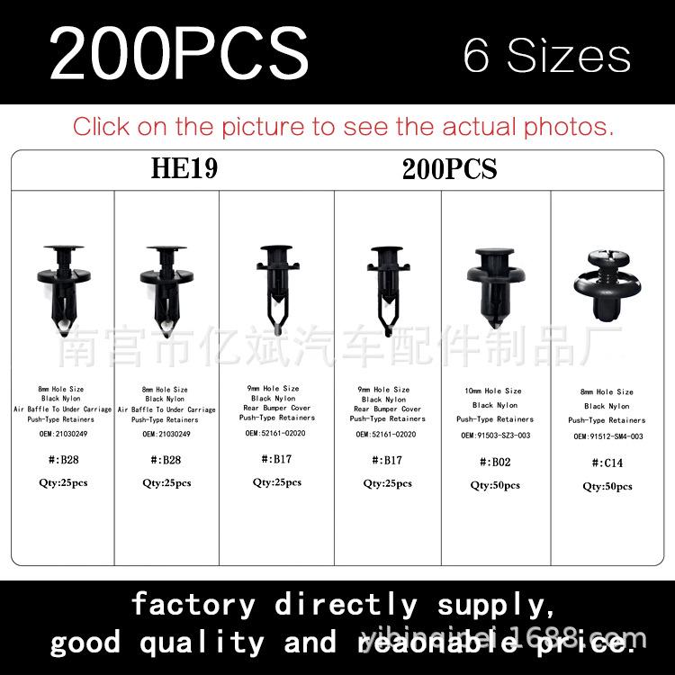 Transparent Plastic Boxed Buckle Set (200 PCS) for Honda, Toyota, Ford, Chrysler Cars