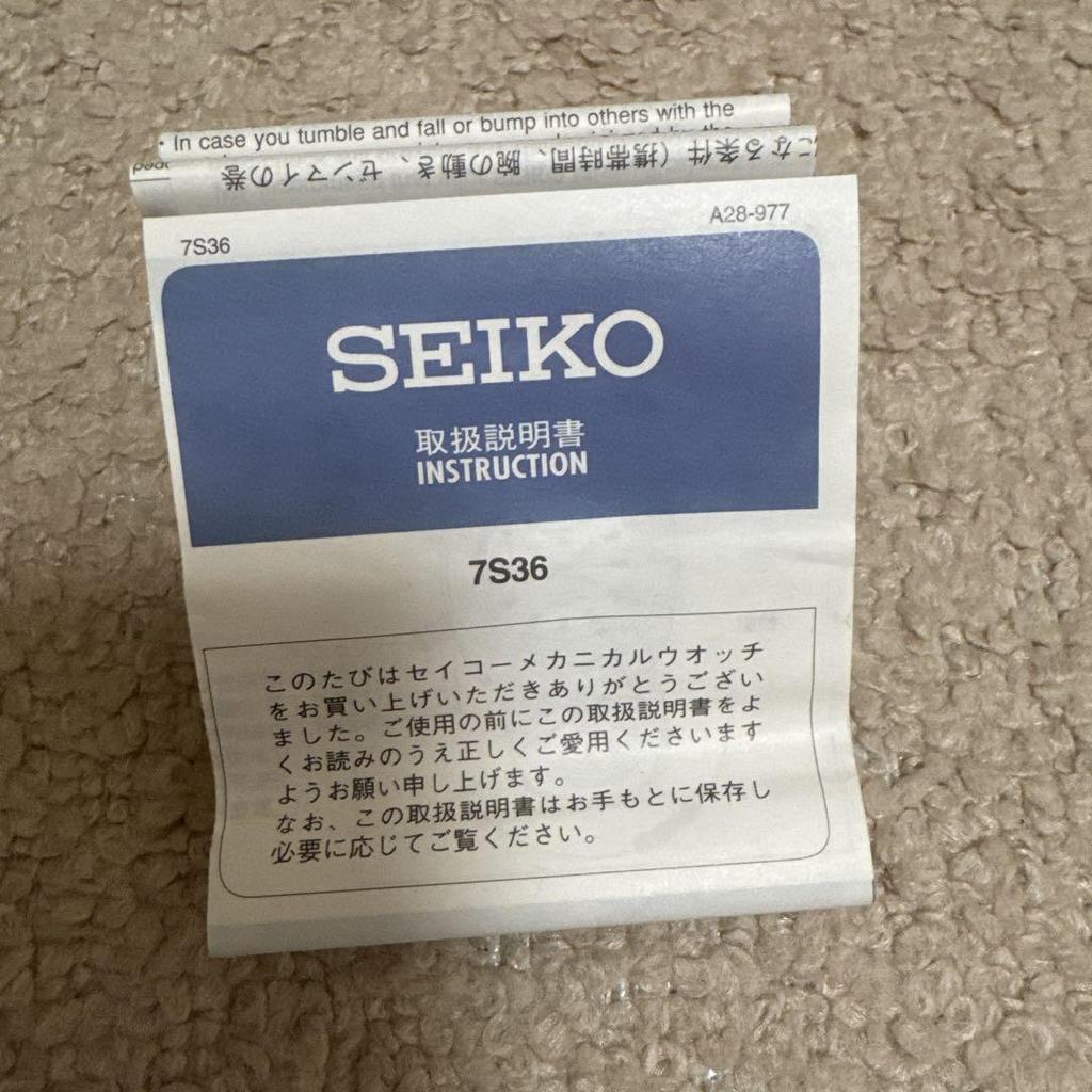 [USED] SEIKO Diver's Overseas Model Black Monster 7S26-0350