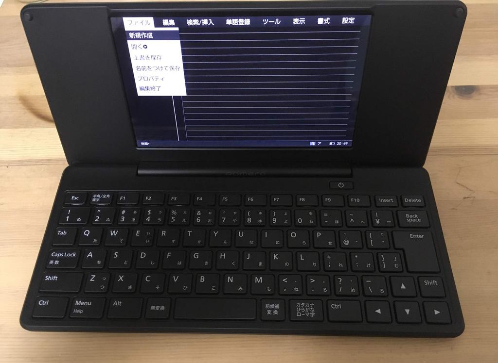 Kingjim Digital Memo Pomera Black DM200 Black Body Size 120x263x18mm/120x263x18mm/580