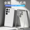 Aluminum Metal Frame Case for Samsung Galaxy S26 S25 Ultra Plus Buckle Design Camera Lens Protector Shockproof Heat Dissipation