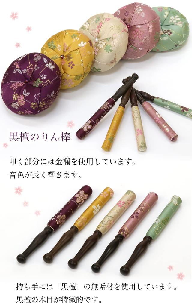 Наамукума-чан Кобо Узор Сакуры Японский Набор Оринов (Орин + Палочка Рин + Футон) 3.0 Солнце (Диаметр 9 см) 002. Золото