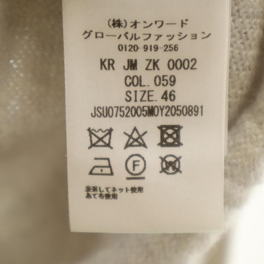 Jil Sander Сделано в Италии Свитер с длинным рукавом из смесовой шерсти 46 серый Мужской Б/у