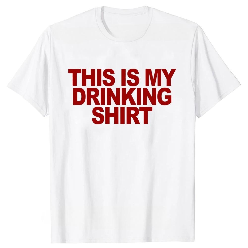 This Is My Drinking Shirt And Driving Funny Quotes Tee Tops Round Neck Short-Sleeve Fashion Tshirt Clothing Casual Basic T-shirt