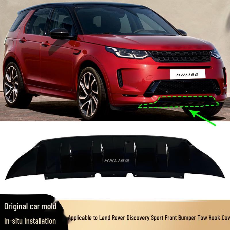 Land Rover Discovery Sport Высокая комплектация Передний бампер Заглушка буксировочного крюка LR133275/76