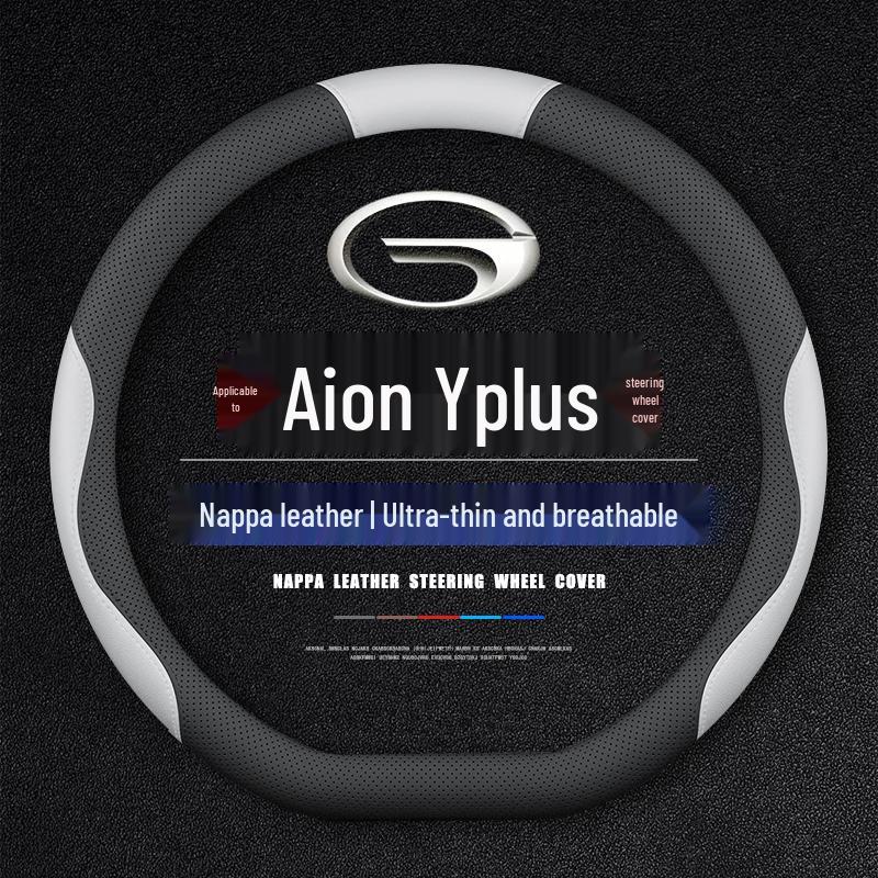 Всесезонная накидка на руль GAC AION Yplus Le Xiang Zhi Ling Edition 2025