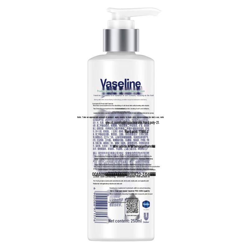 Vaseline AHA Smoothing Body Lotion