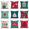 Рождественская креативная односторонняя наволочка для подушки, льняная наволочка для подушки для гостиной, наволочка для диванной подушки, прикроватная наволочка