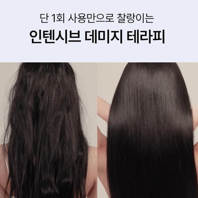 GROWUS Терапия для поврежденных волос несмываемый уход EX 250 мл + 250 (Пополнение)/Настоящий Я