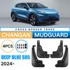 Suitable for Changan Deep Blue S05 2024 Foreign Trade Cross-border Mud Fender Car Tire Fender