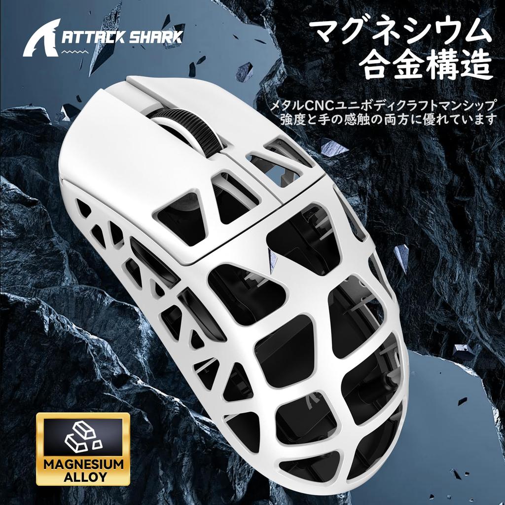 ATTACK SHARK R3 Gaming Mouse with Durable Magnesium Alloy Shell, Wireless, Ultra-Lightweight (46g), 8K Polling Rate, 26000 DPI, Low Latency,