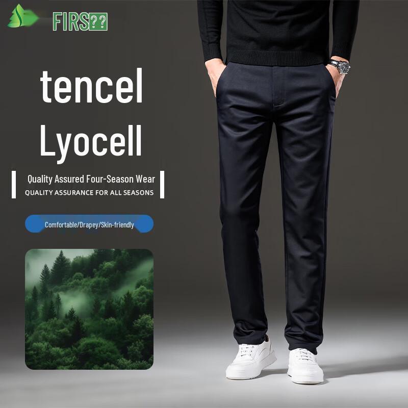 Shanshan Men's Autumn Tencel Lyocell Stretch Business Casual Pants