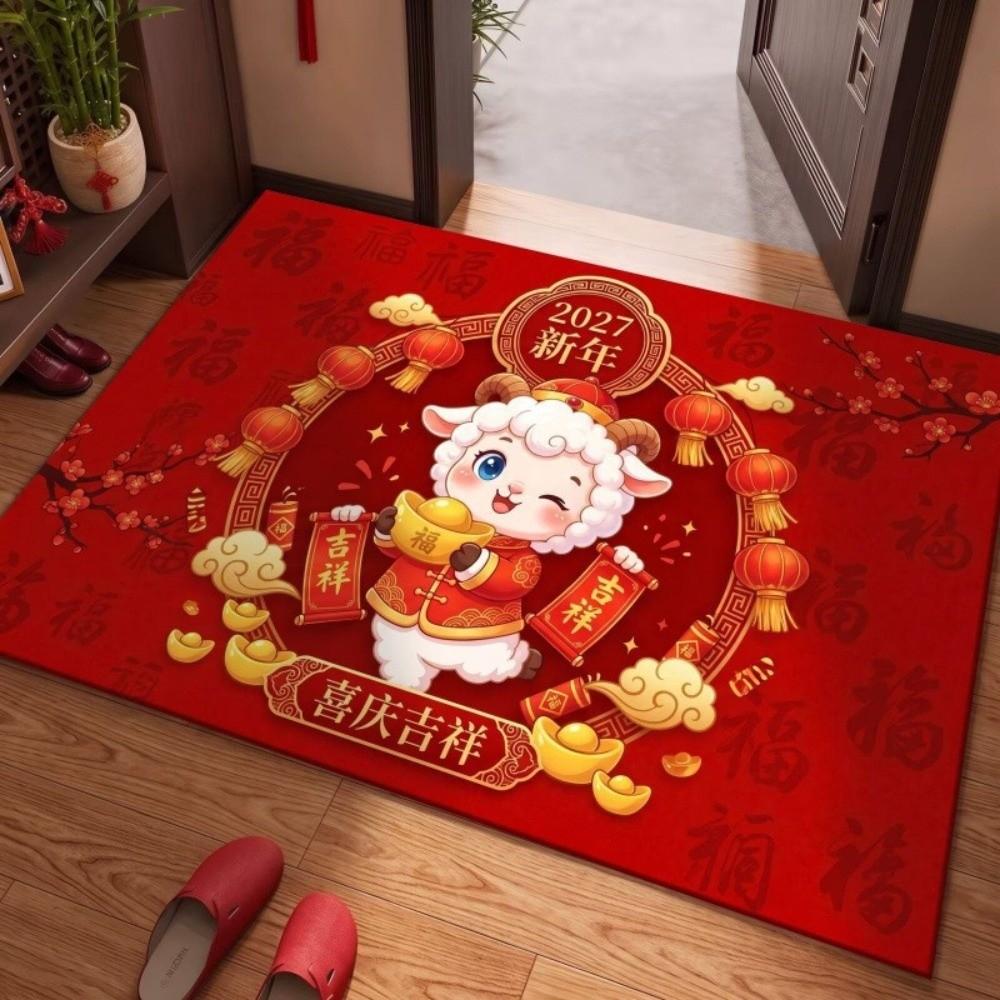 Weaving Texture Goat Year Floor Mat Blessing Words Sheep Door Mat Lunar New Year