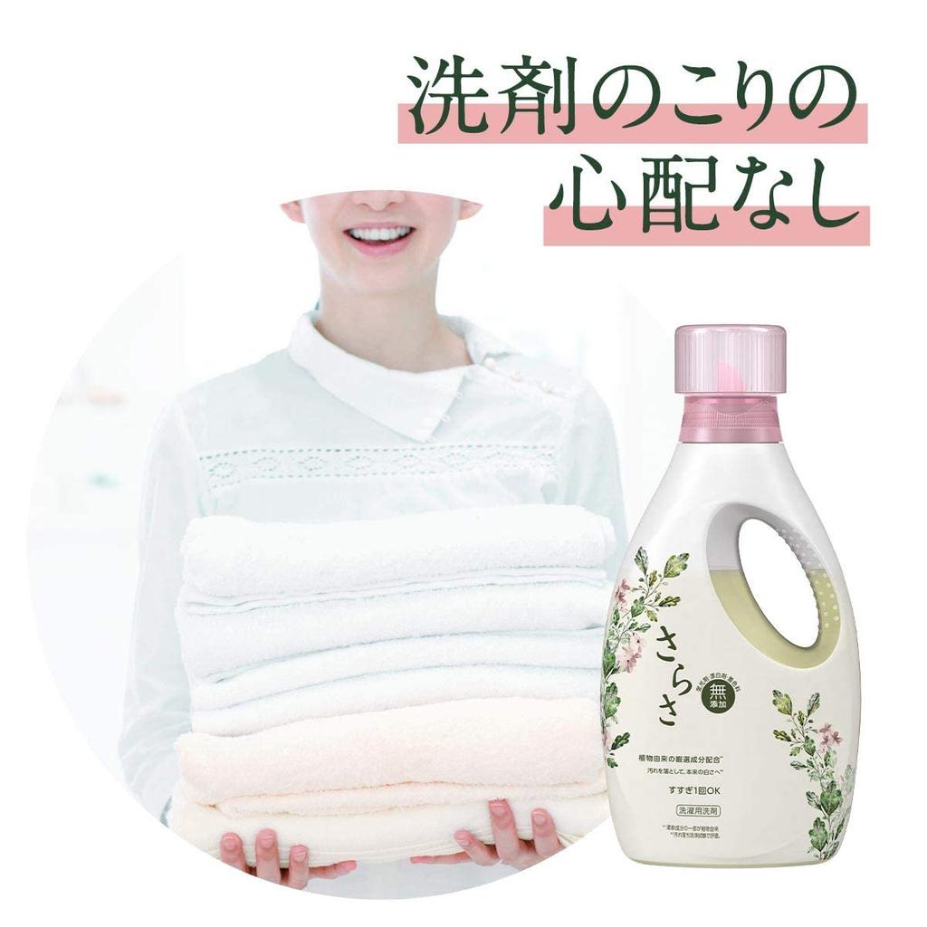 Sarasa Laundry Detergent Refill Approximately Double 2 Bags Liquid Detergent Bulk Purchase with Bonus Additive-free (1640g)