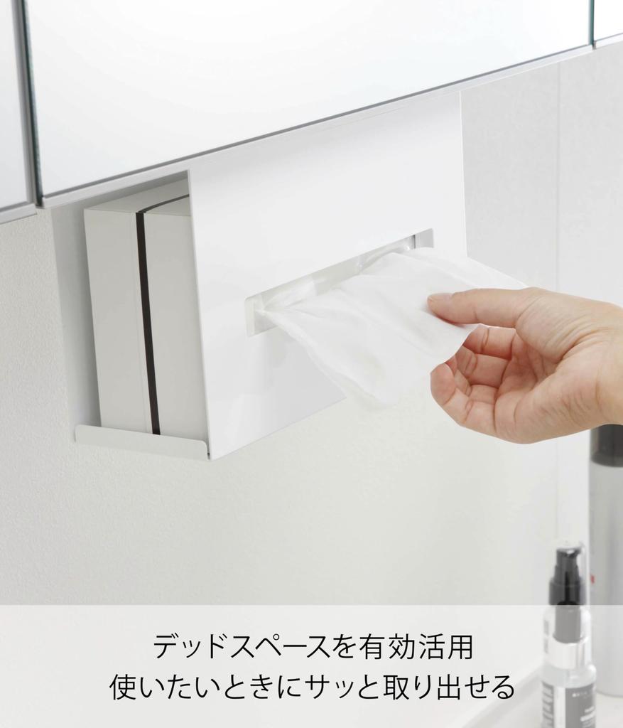 Yamazaki Бумажная коробка Ш25 x x Подвесное хранение Салфетки 5010 Держатель под ванной, Белый, Прибл.. D8.5 В18.5см, Башнеобразный, Чехол/Крышка для салфеток,
