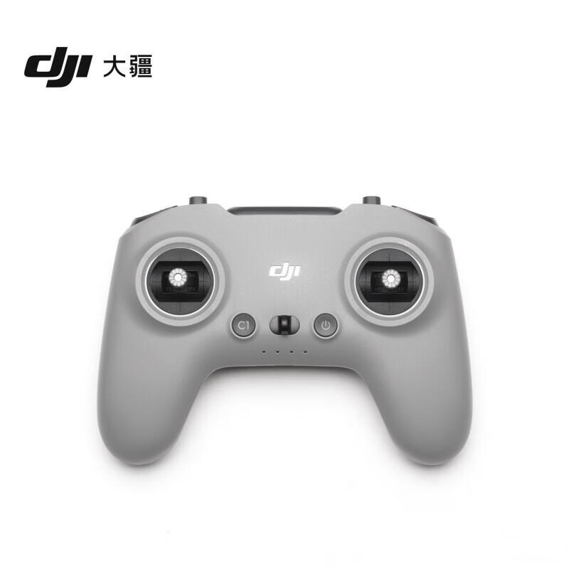 DJI Аксессуары для Avata 2 (Китайская версия)