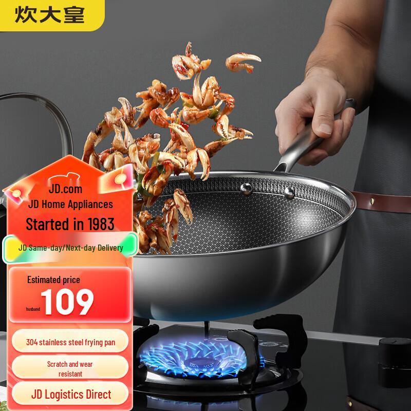 Chuidahuang 304 Stainless Steel Non-stick Stir-fry Wok with Lid