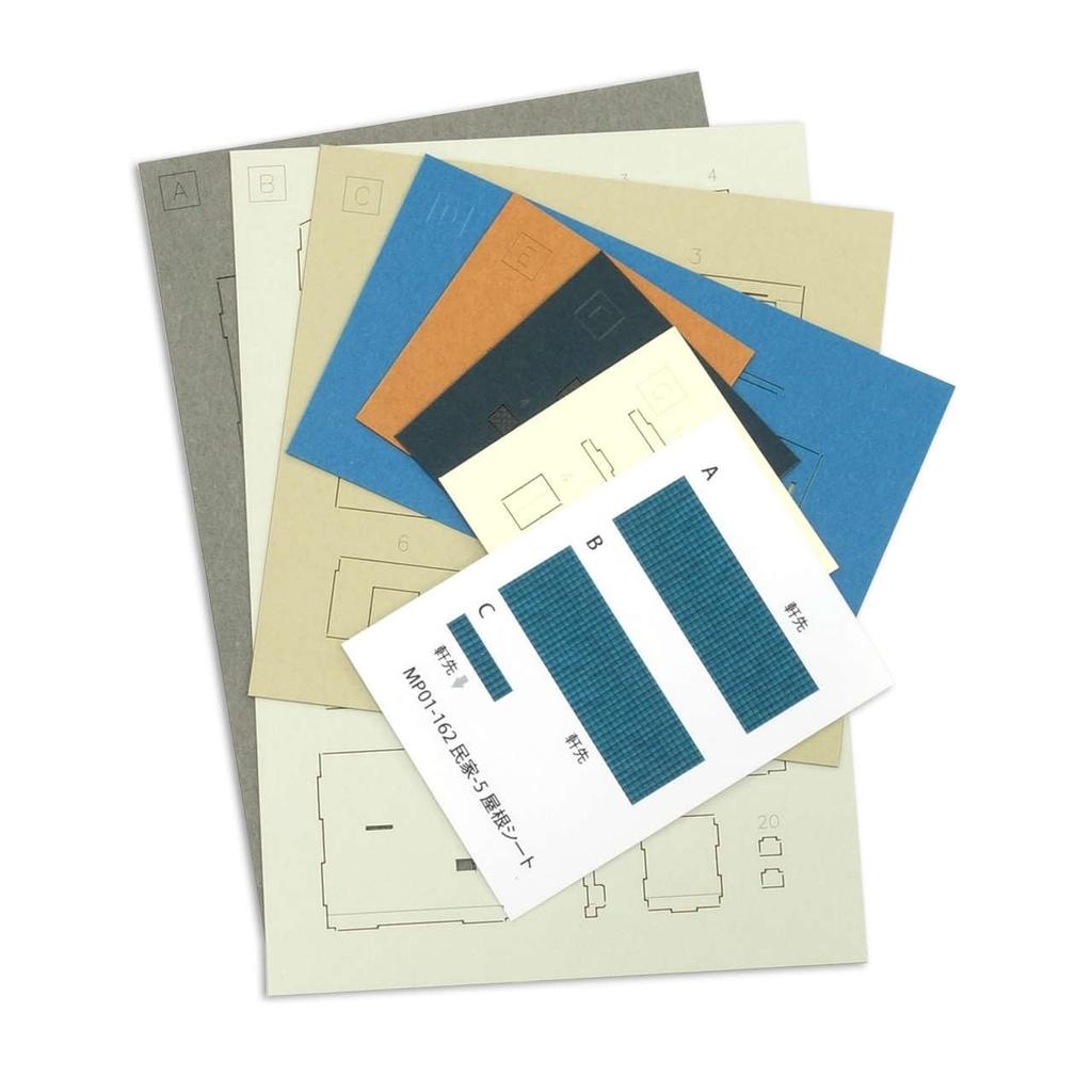 Sankei Miniature Art Petit Paper Craft 1/220 Дом-5 MP01-162