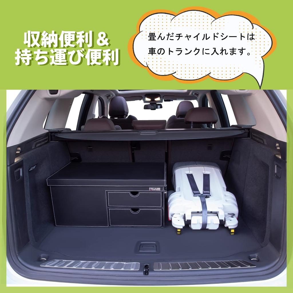 Innokids детское кресло ISOFIX для детей от 1 года в автомобиле, легко устанавливаемое сиденье, сиденье, совместимое, 11, компактное, складное, легкое, портативное, совместное использование,