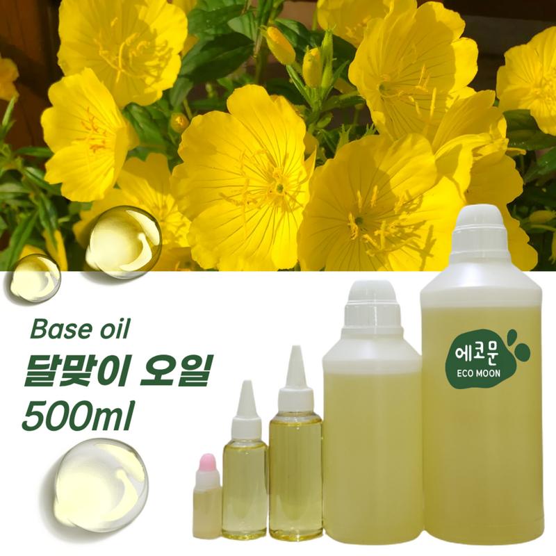 Evening Primrose Oil 500ml Evening Primrose Seed Oil Natural Cosmetic Soap Making Base Oil, Evening Primrose Oil 500ml