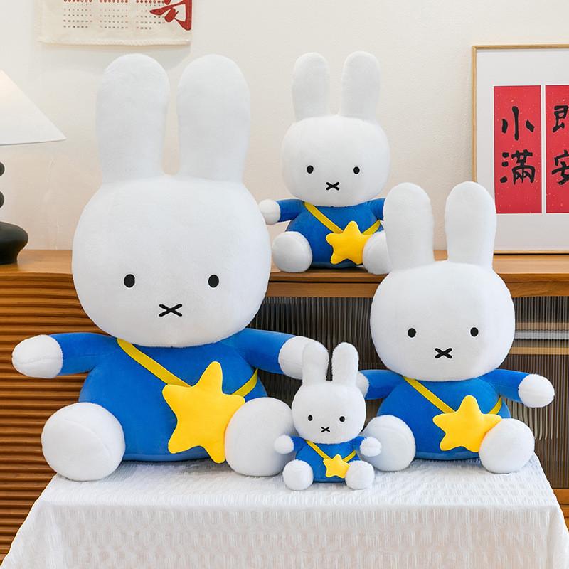 Miffy Bunny Plush Soft Toy For Birthdays And Cosy Room Accessories