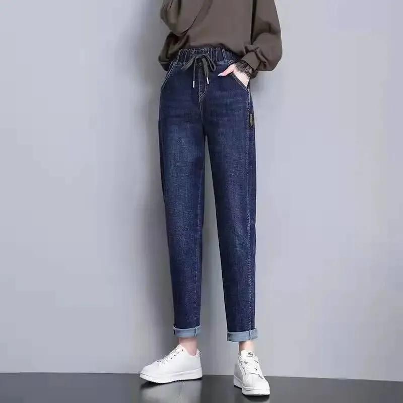 Women's Loose-fitting, High-waisted, Slim-fit, Casual Denim Pants, Harem Pants for Commuting