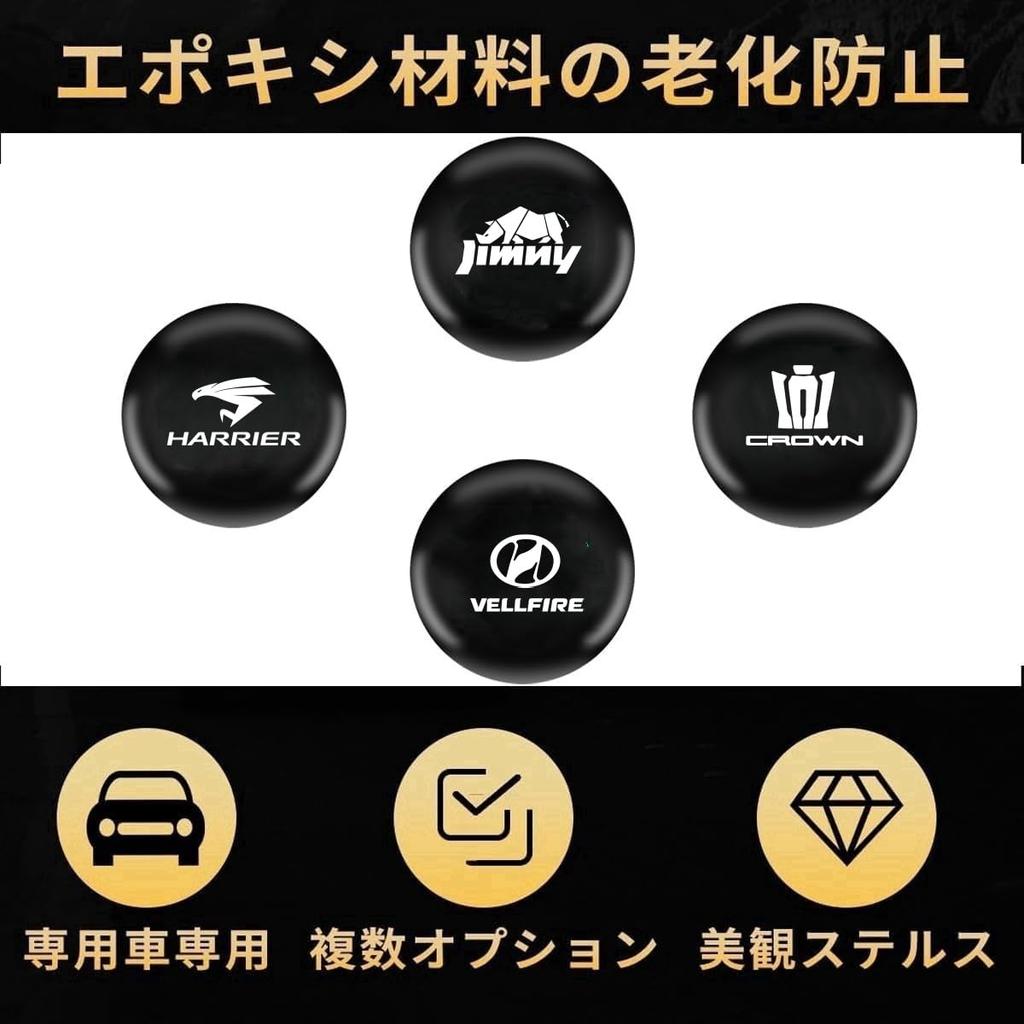 Spacia SPACIA Car Lock Protector Sticker Door Lock Keyhole Sticker Decal Car Outdoor Door