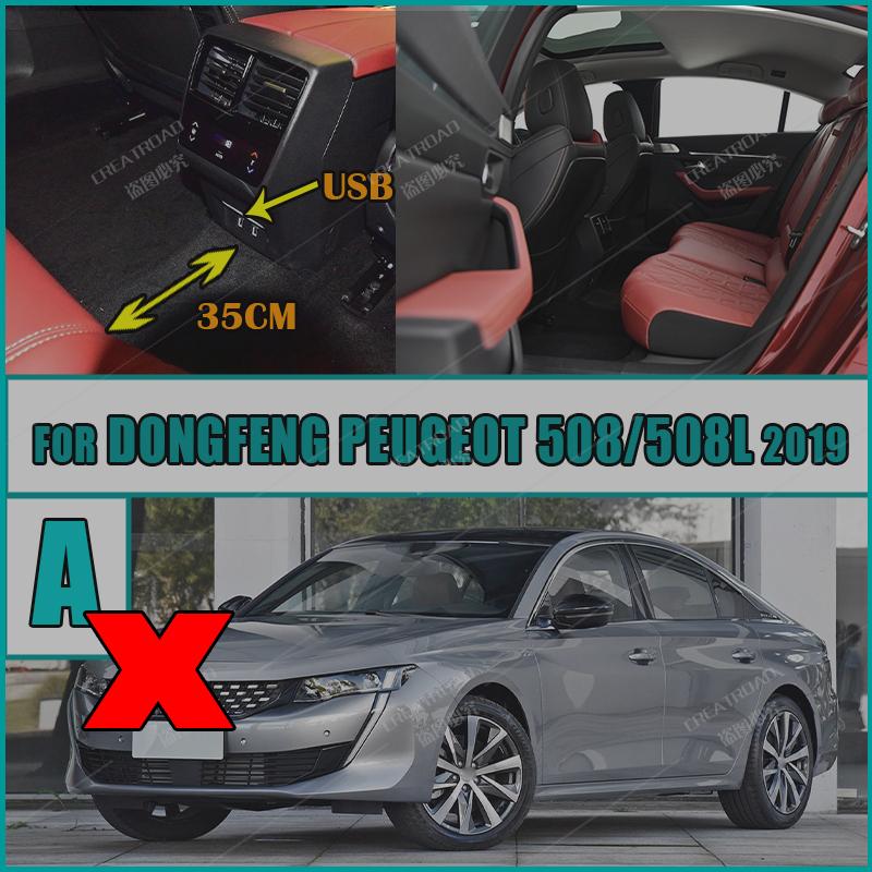 Автомобильные коврики для Dongfeng Peugeot 508/508L, индивидуальные автомобильные подставки для ног, автомобильные коврики, аксессуары для интерьера