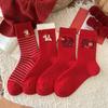 "Year Of The Horse Wealth" Big Red Socks Combed Cotton Socks Peace And Joy New Year'S Socks