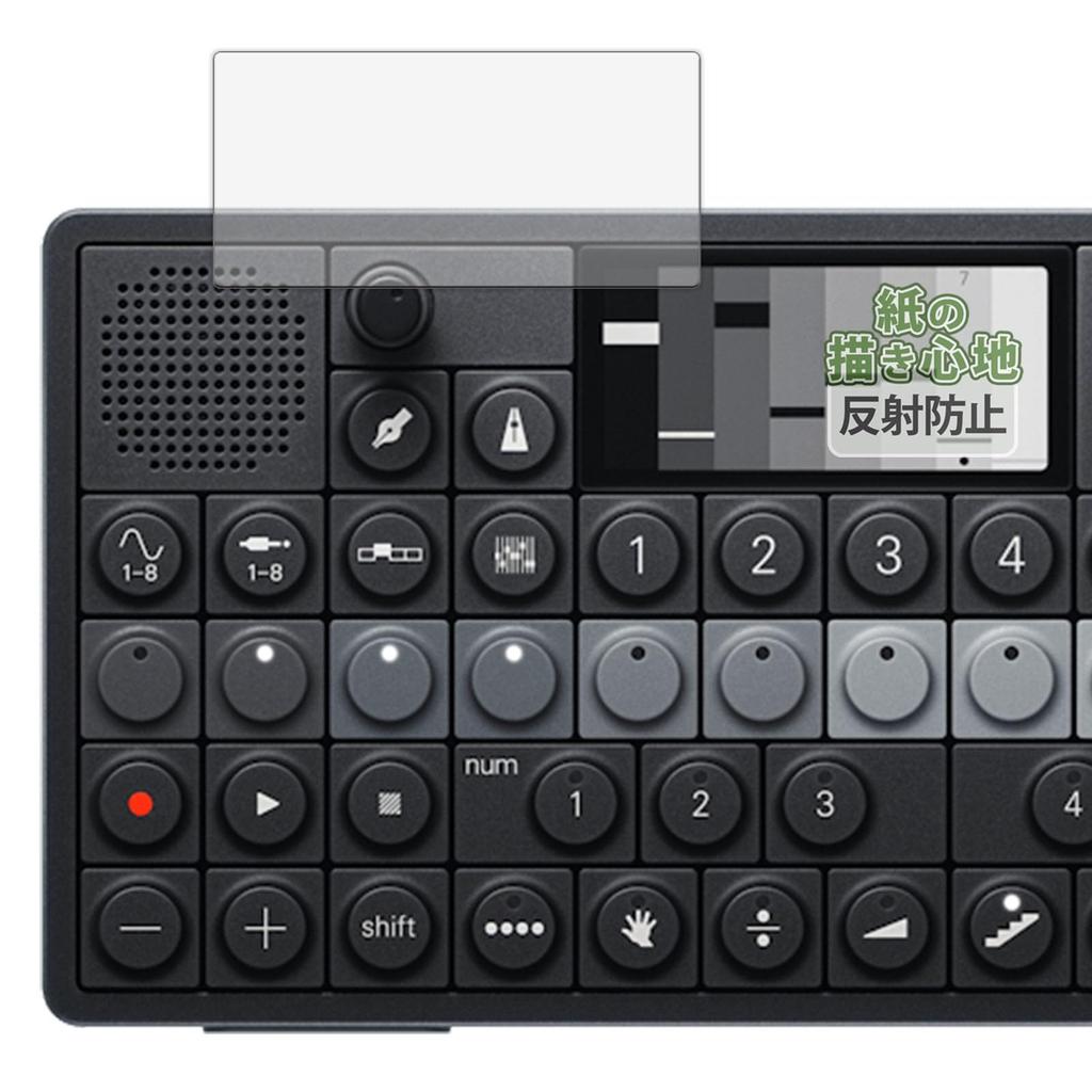 Film for Teenage Engineering Drawing Protective Reduced Made In Japan Kayo&Karin OP-XY, Paper-Like Experience, Film, Reflection,