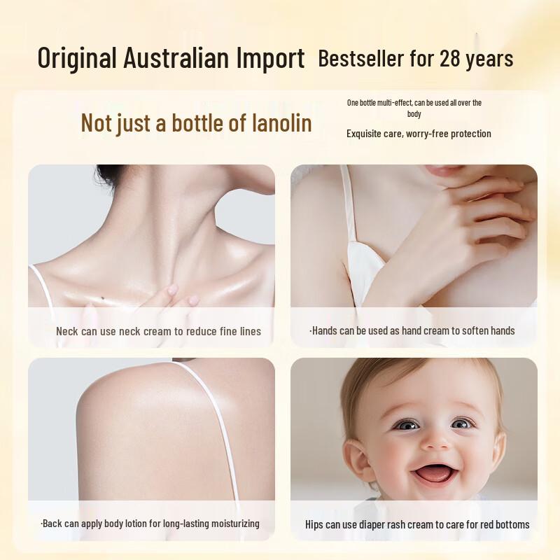 G&M Австралийские кремы Ланолиновый лосьон для тела Витамин Е