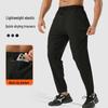 Мужские быстросохнущие зауженные фитнес-брюки - Эластичные брюки на четыре сезона для бега и аэробики