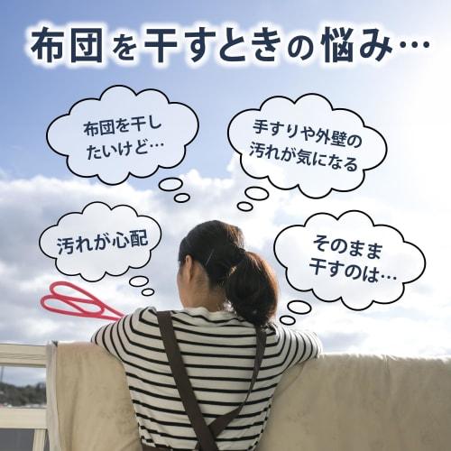 Astro Futon Drying Sheet, Single/Double Use, Black, Non-Woven Fabric, Thick, Stain-Resistant, Clean, with Secure Ties, 173-07