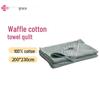 Jeliya Waffle Weave 100% Cotton Gauze Blanket