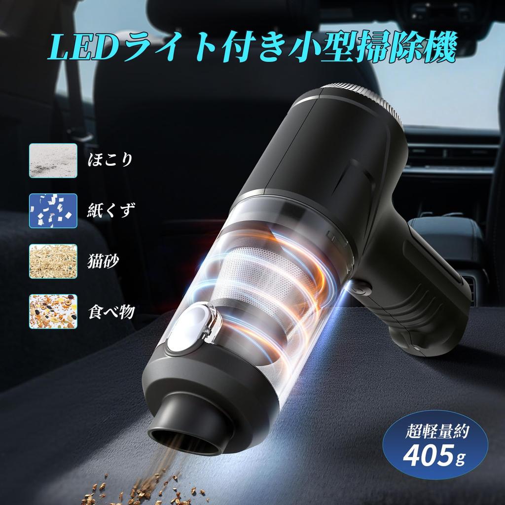 ALIOBC Cordless Handheld Vacuum Powerful Suction Suction and Air Multifunctional Car Vacuum Handheld Vacuum Cleaner with 7 4000mAh 25 Minutes of