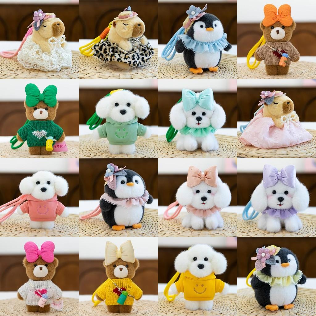 Пингвин Собака Медведь Животное Плюшевый Брелок Мягкая Игрушка Милая Кукла Для Подарков Детям