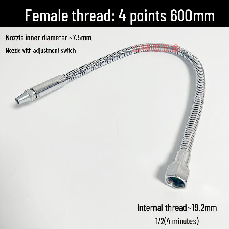 Регулируемая трубка охлаждения и распыления для станков с ЧПУ для масла/воды