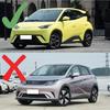 Автомобильный Авто Задний Багажник Грузовой Поддон Коврик Ковер для BYD DOLPHIN MINI Pad Защита от грязи