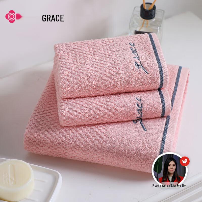 Grace Набор банных и лицевых полотенец из чистого хлопка