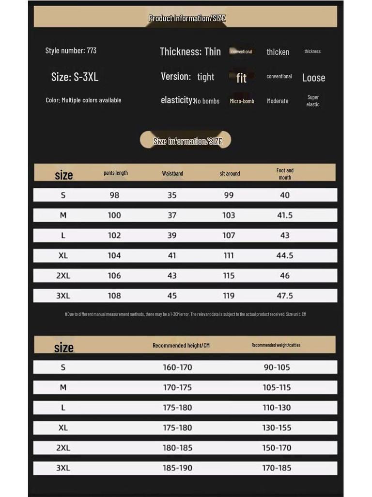 Джинсы мужские прямые свободные с широкими штанинами Dingfengbaoluo 773