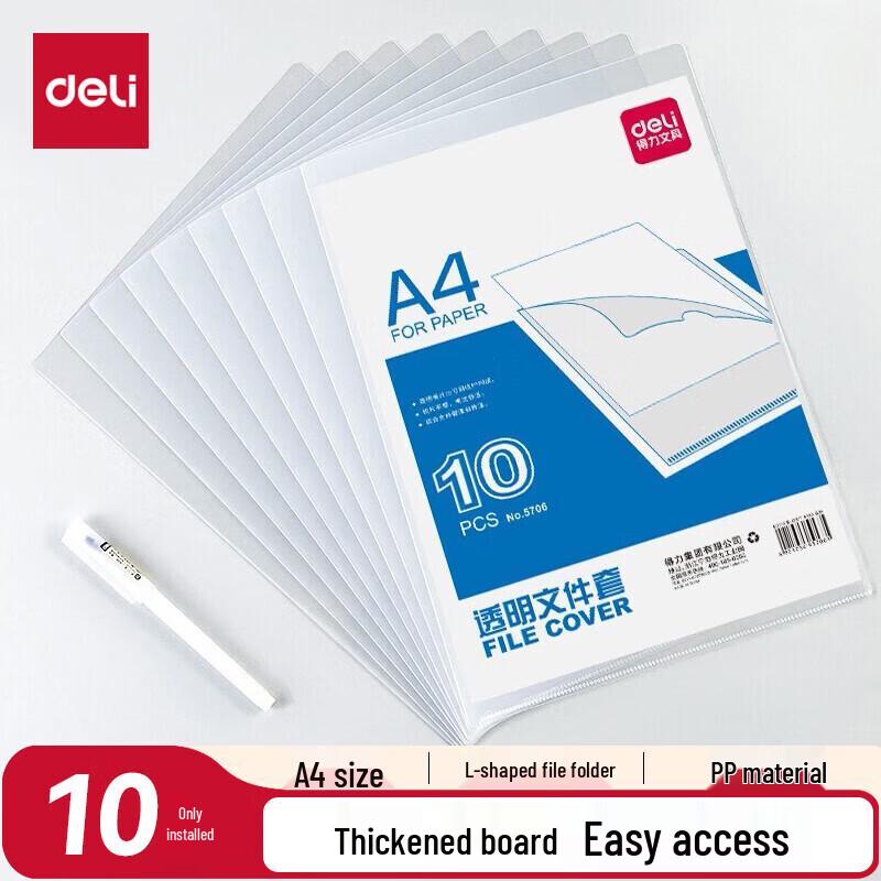 Deli Прозрачные L-образные файлы формата А4