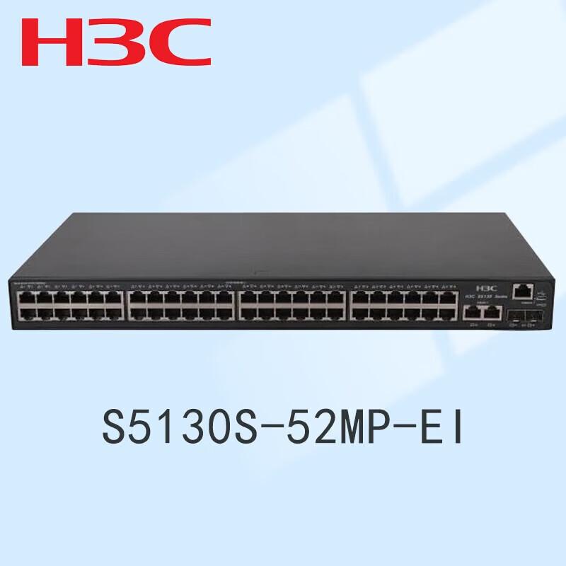 H3C S5130S-52MP-EI Enterprise Aggregation Access Switch