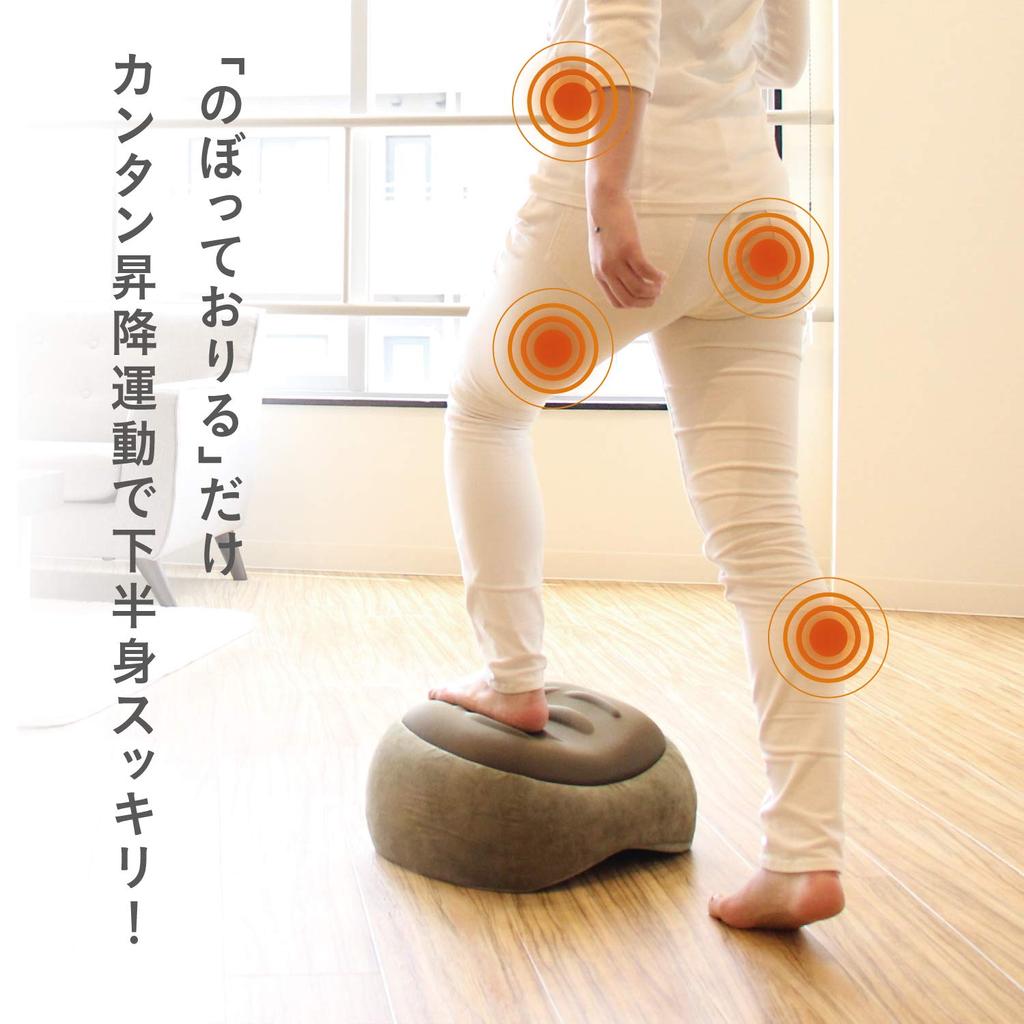 PROIDEA Slim Room Stepper 41 x 35 x см [коричневый] Прибл.. +19,5