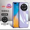 Применимо к чехлу для мобильного телефона Huawei Mate11 новый всесторонний противоударный mate11Pro + ультратонкий стеклянный гальванический простой чехол