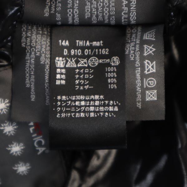 DUVETICA Сделано в Болгарии пуховая парка 38 бежевый ВНЕШНИЙ-AUBER КУРТКА Женская Б/У