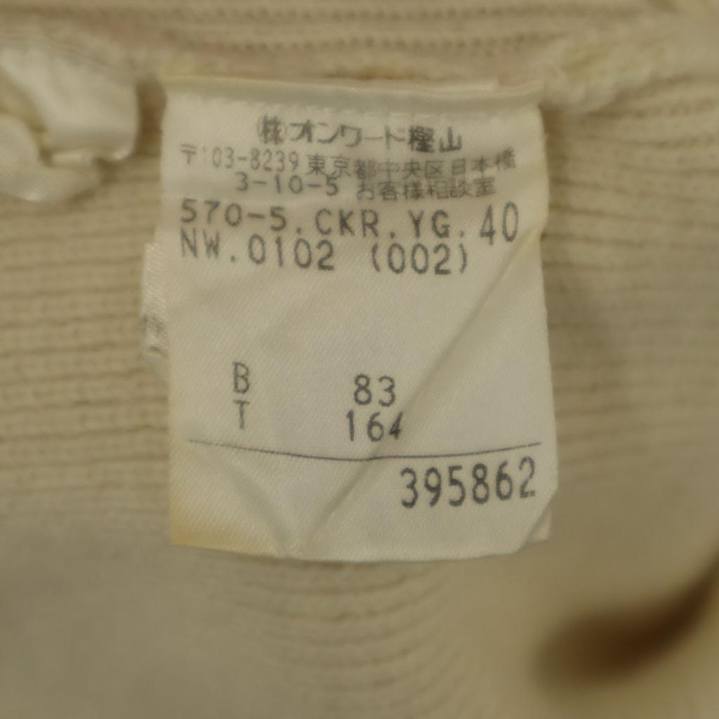 JEAN-PAUL GAULTIER Шерстяной свитер с длинным рукавом и высоким воротом 40 Белый трикотаж Женский Б/У