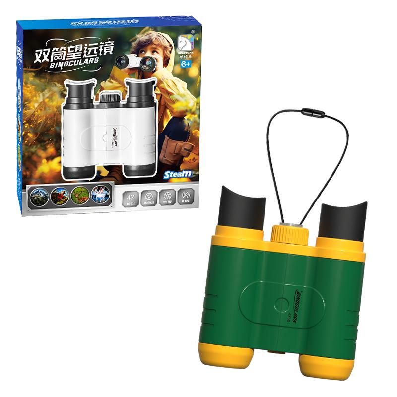Xueyouma Children's Portable Binoculars HD Concert Primary School Students' Special Scientific Experiment Outdoor Toys