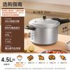 Скороварка Supor Good Helper из алюминиевого сплава